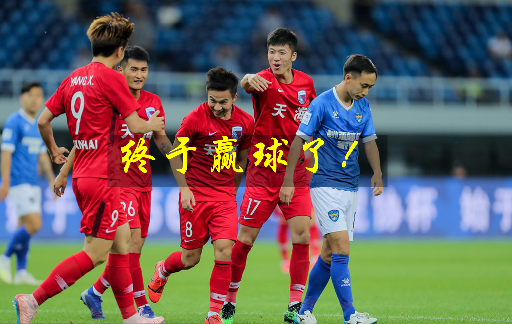 问鼎- 切尔西教练压力巨大！，科维托娃遭遇七持续失利上演精彩一战