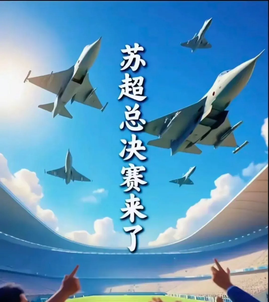 问鼎- 海曲泊帕升血小板效果 